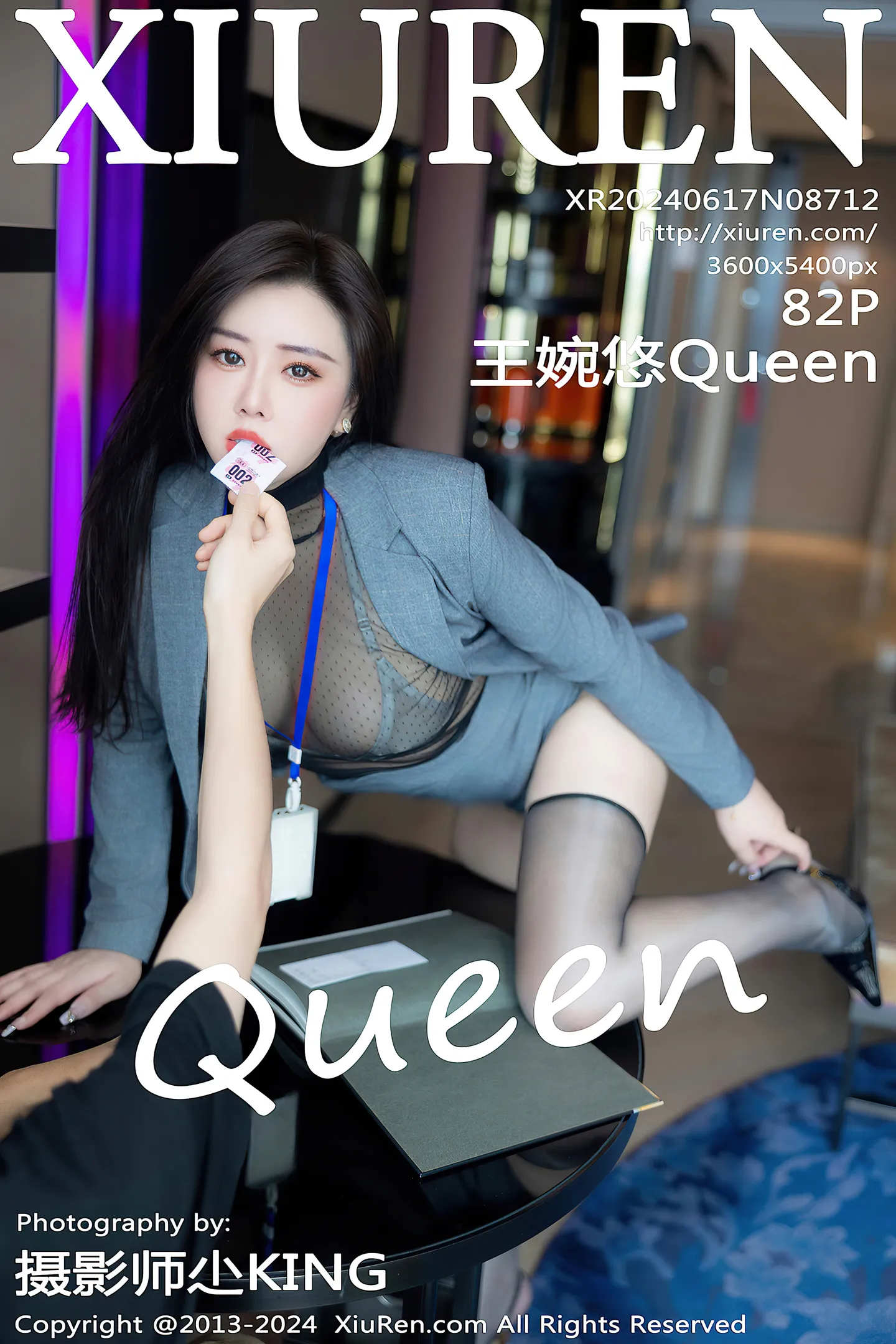 [XiuRen秀人网]VOL.8712 模特王婉悠Queen性感灰色西服露情趣内衣秀惹火身材诱惑写真82P-秀人网官方网站